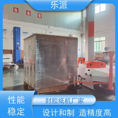 樂派覆膜機 操作簡單、安全環(huán)保、性能穩(wěn)定的高效設備
